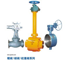 上高閥門 匠心鑄就卓越，產(chǎn)品盡顯風(fēng)采