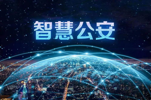 青海智慧警務(wù)室 大數(shù)據(jù)驅(qū)動，5個月高效辦理479件民生實(shí)事