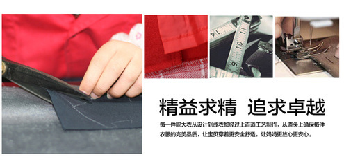 【童裝網上代理 品牌免費加盟 免費加盟代發貨 品牌加盟】價格,廠家,圖片,童外套,廣州衣蓮館貿易有限公司