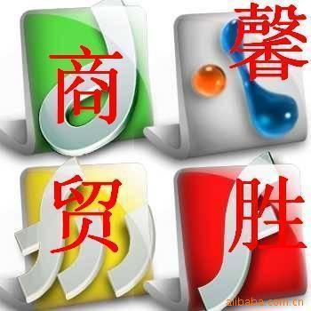 四氮唑相關(guān)產(chǎn)品 - 007商務(wù)站-全球網(wǎng)上貿(mào)易平臺(tái) - 第1頁(yè)