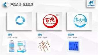 打造廣西制冷地區(qū)一站式采購平臺(tái)